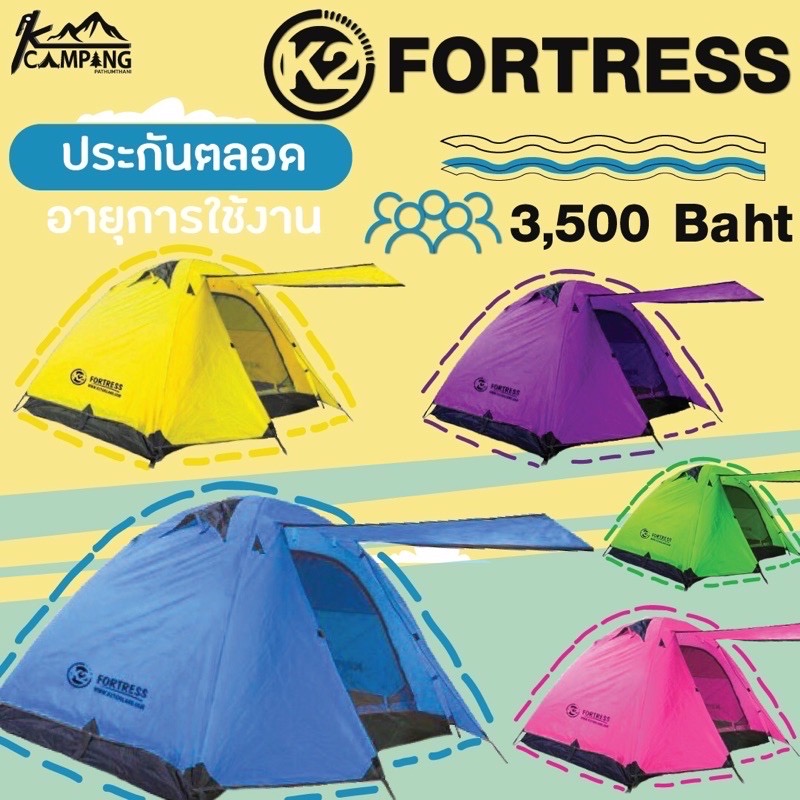 K2 Fortress